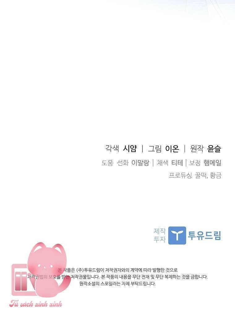 Nhận Nuôi Người Cha Phản Diện Chapter 6 - 74