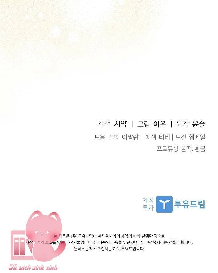 Nhận Nuôi Người Cha Phản Diện Chapter 7 - 70