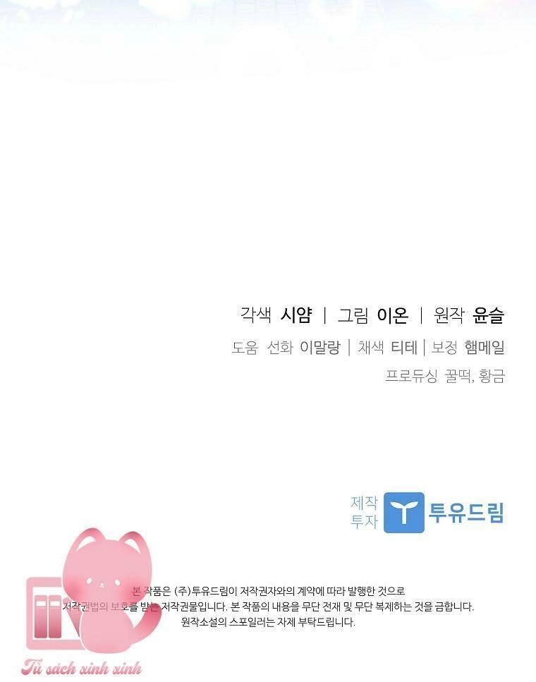 Nhận Nuôi Người Cha Phản Diện Chapter 8 - 83