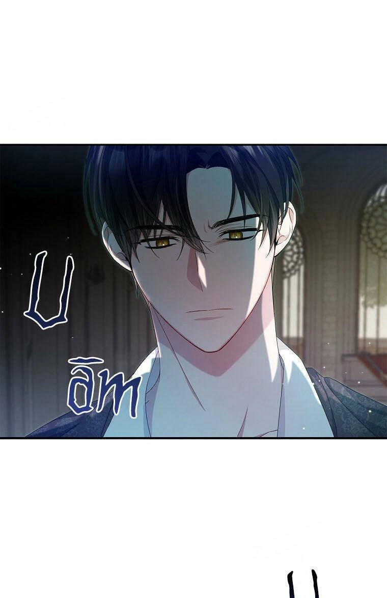 Nhận Nuôi Người Cha Phản Diện Chapter 15 - 19