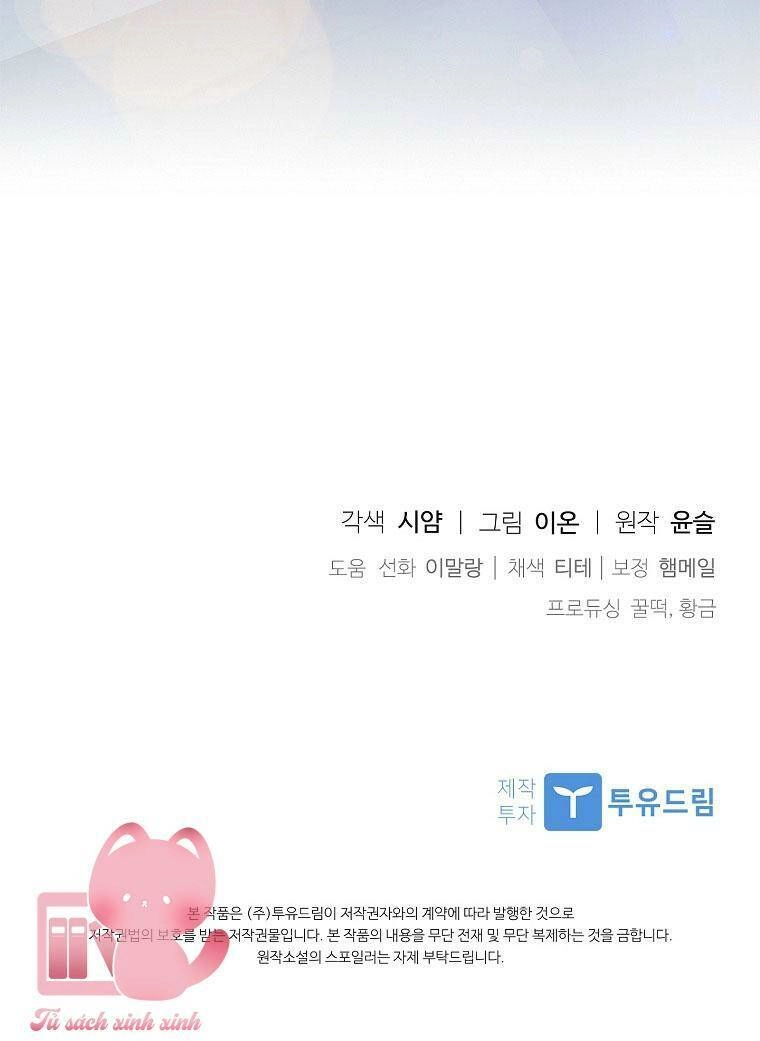 Nhận Nuôi Người Cha Phản Diện Chapter 17 - 80