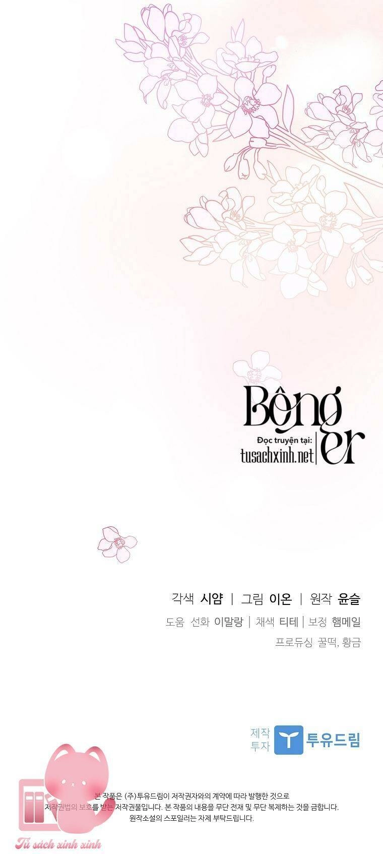 Nhận Nuôi Người Cha Phản Diện Chapter 22 - 87