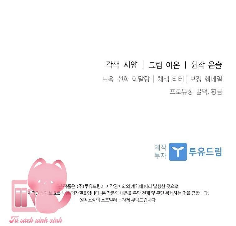 Nhận Nuôi Người Cha Phản Diện Chapter 31 - 68