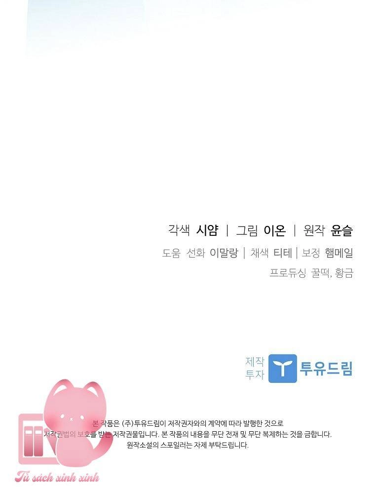 Nhận Nuôi Người Cha Phản Diện Chapter 33 - 74