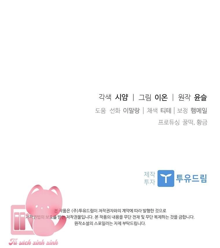 Nhận Nuôi Người Cha Phản Diện Chapter 41 - 72