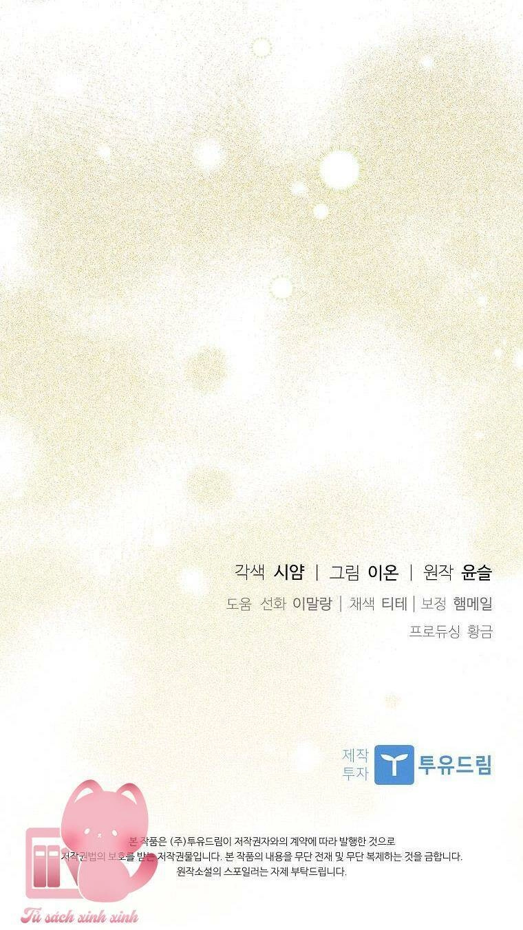 Nhận Nuôi Người Cha Phản Diện Chapter 42 - 83