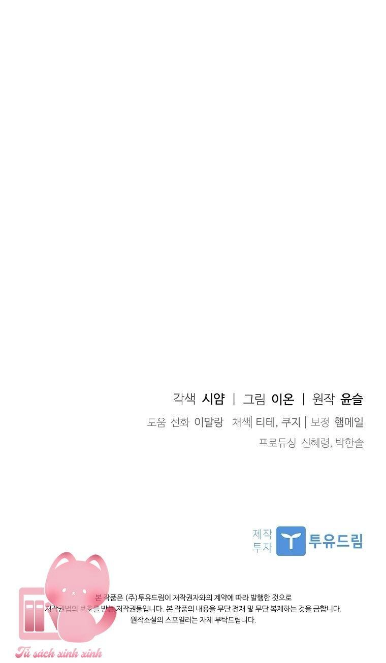 Nhận Nuôi Người Cha Phản Diện Chapter 47 - 63