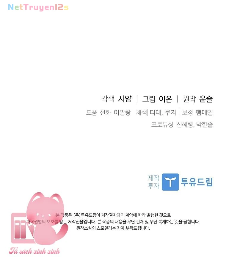 Nhận Nuôi Người Cha Phản Diện Chapter  57 - 66