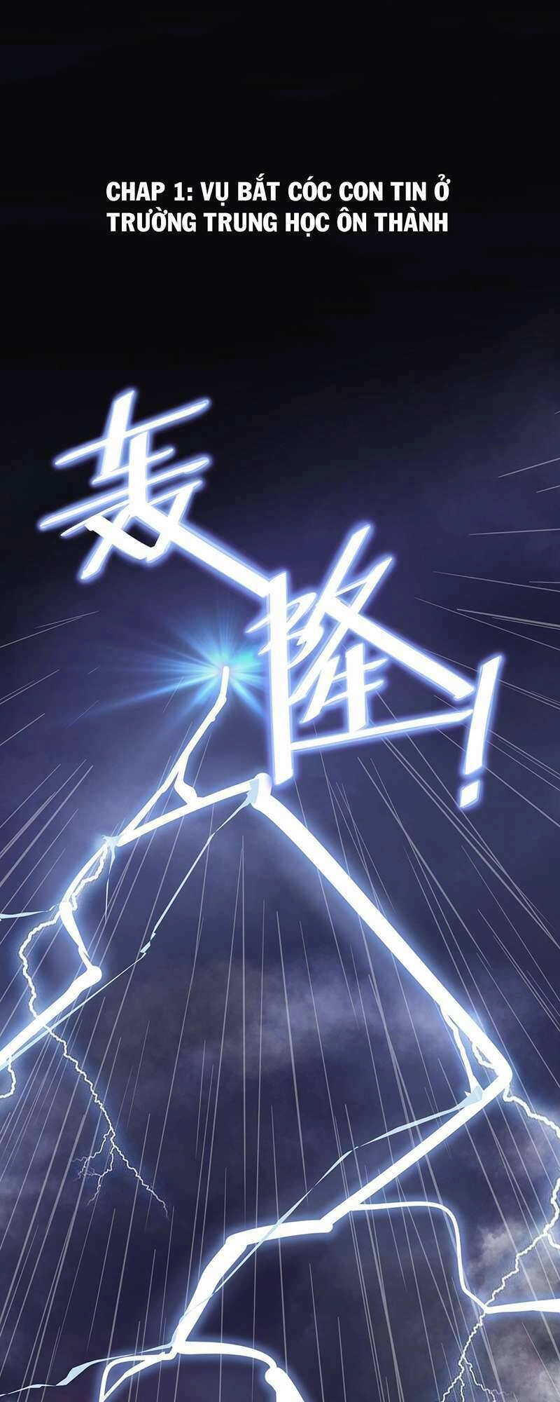 Hệ Thống Ép Ta Cắn Người Chapter 1 - 1