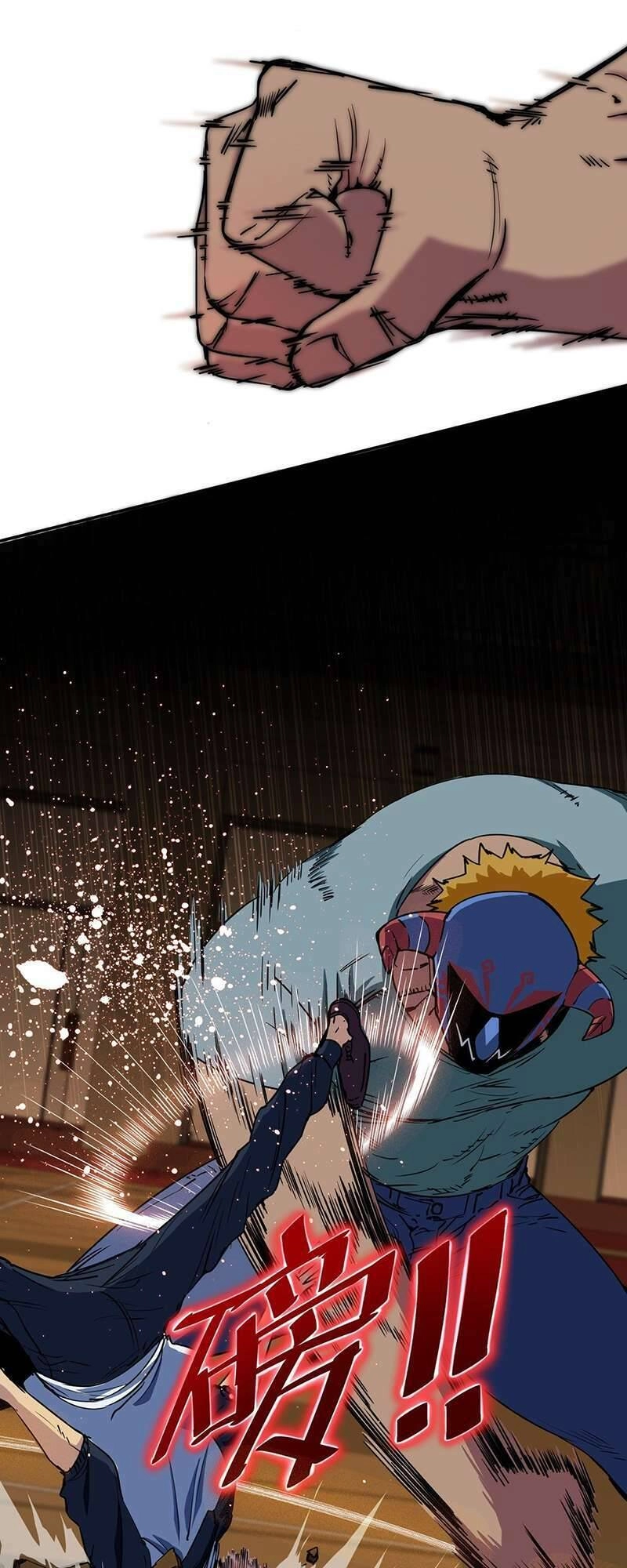 Hệ Thống Ép Ta Cắn Người Chapter 1 - 11