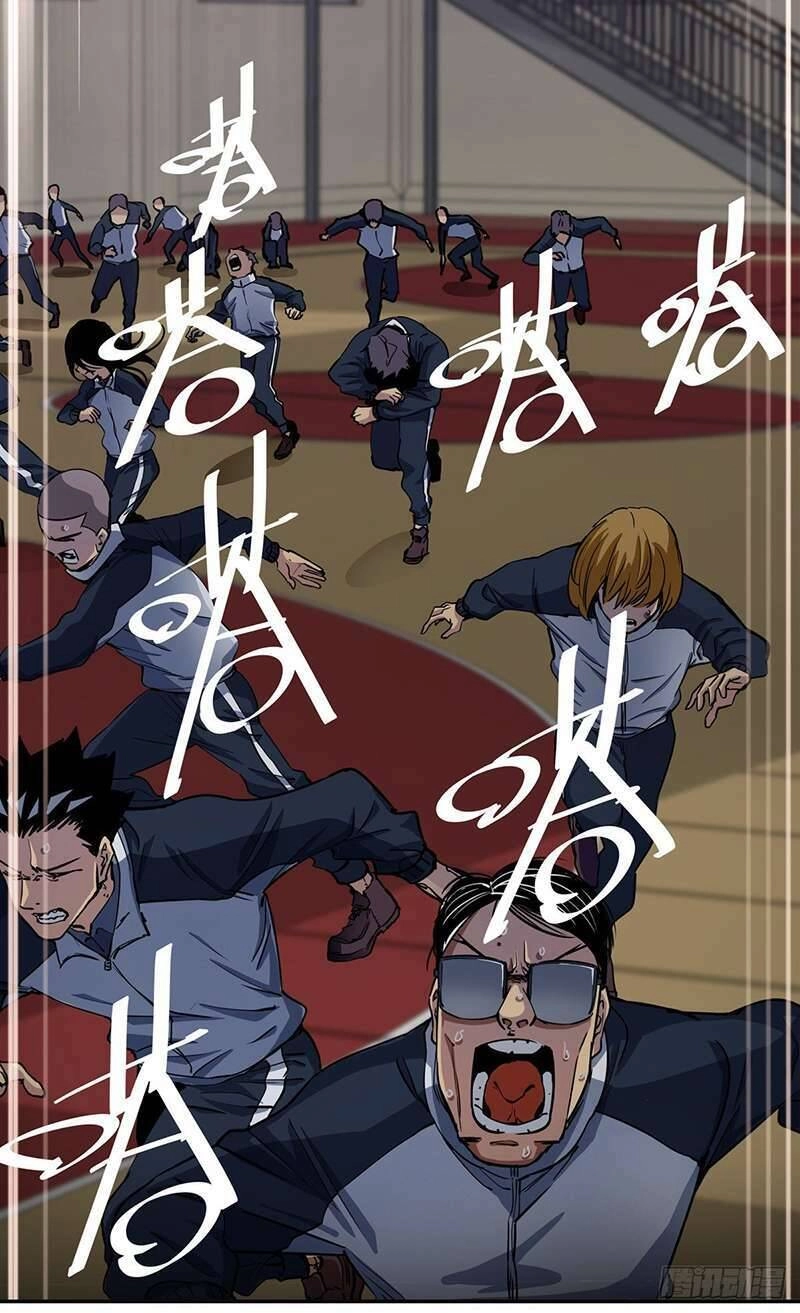 Hệ Thống Ép Ta Cắn Người Chapter 1 - 14