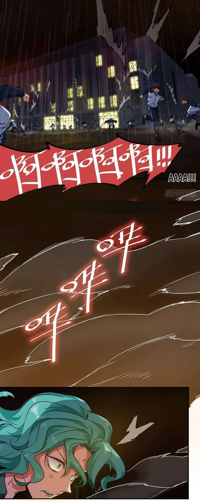 Hệ Thống Ép Ta Cắn Người Chapter 1 - 43