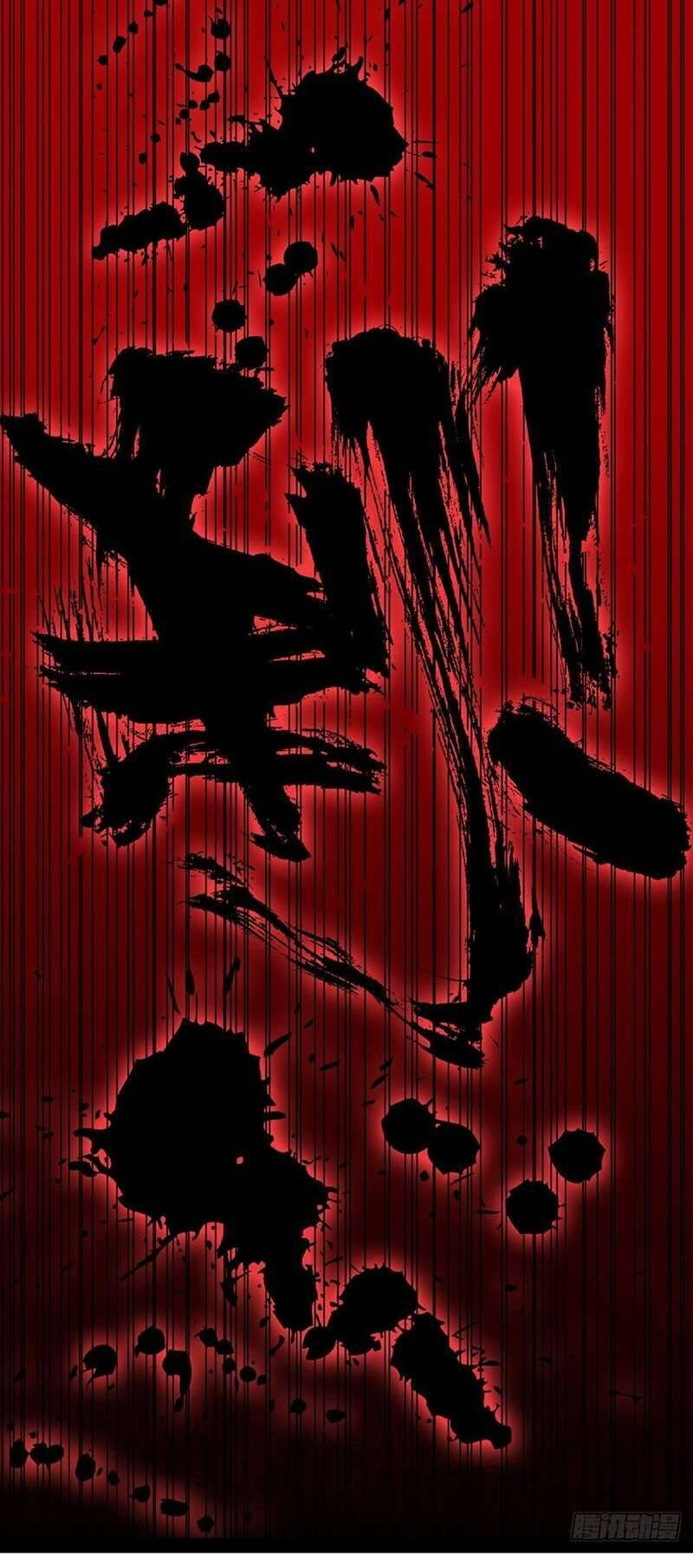 Hệ Thống Ép Ta Cắn Người Chapter 2 - 41