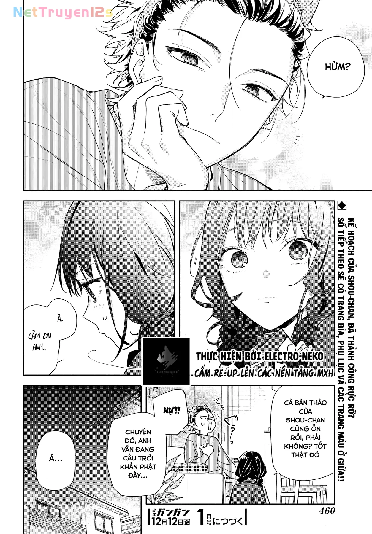 Tình Yêu Nhỏ Nhoi Chapter 2 - 31