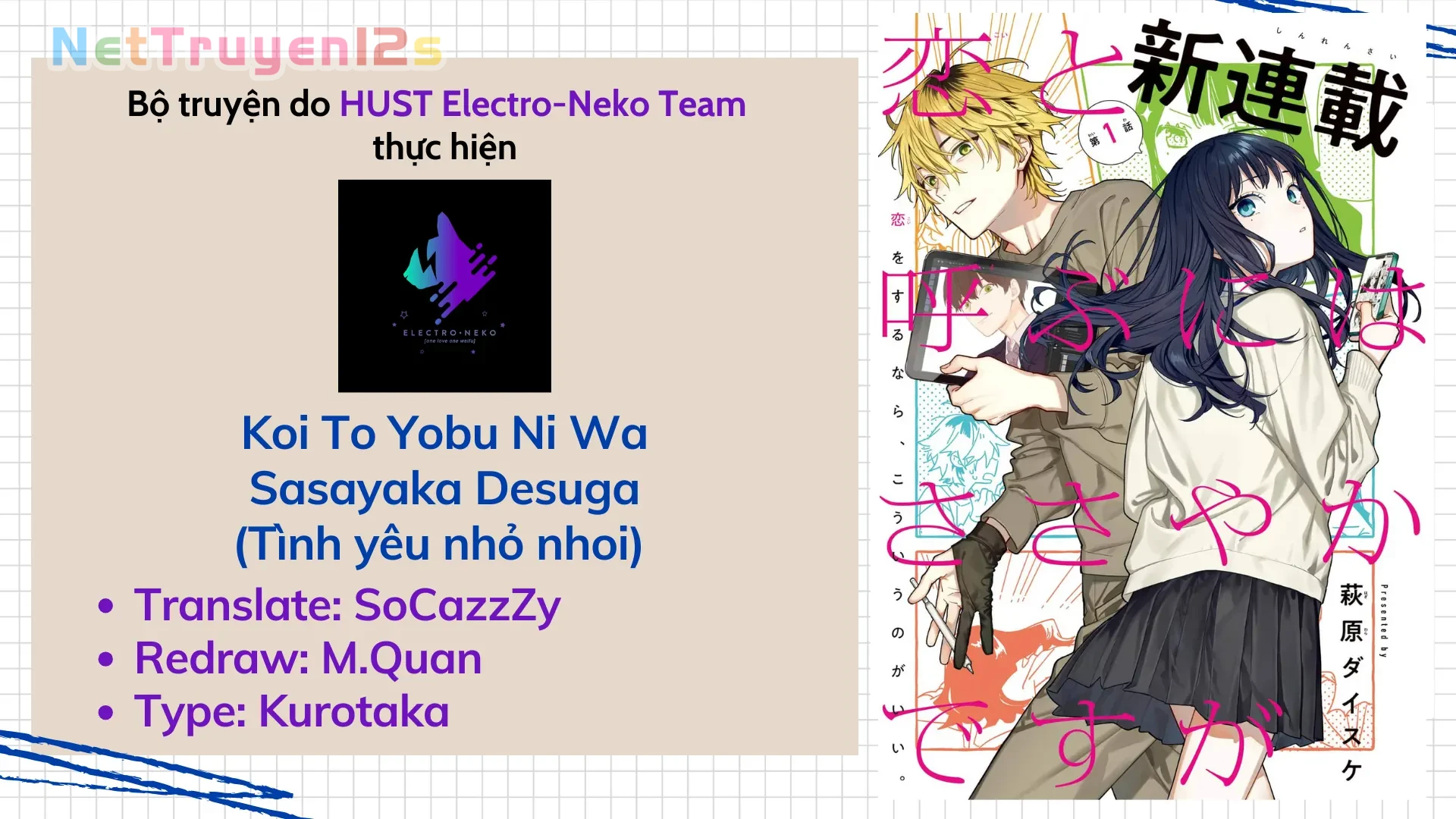Tình Yêu Nhỏ Nhoi Chapter 3 - 4