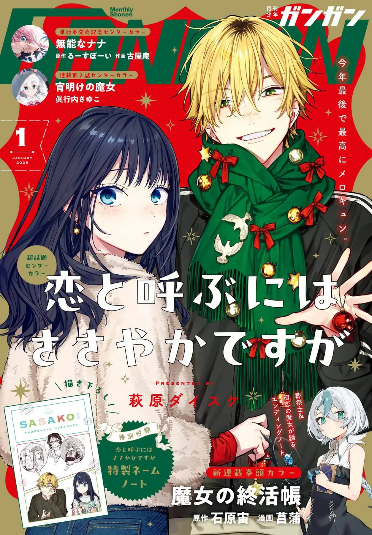 Tình Yêu Nhỏ Nhoi Chapter 3 - 5