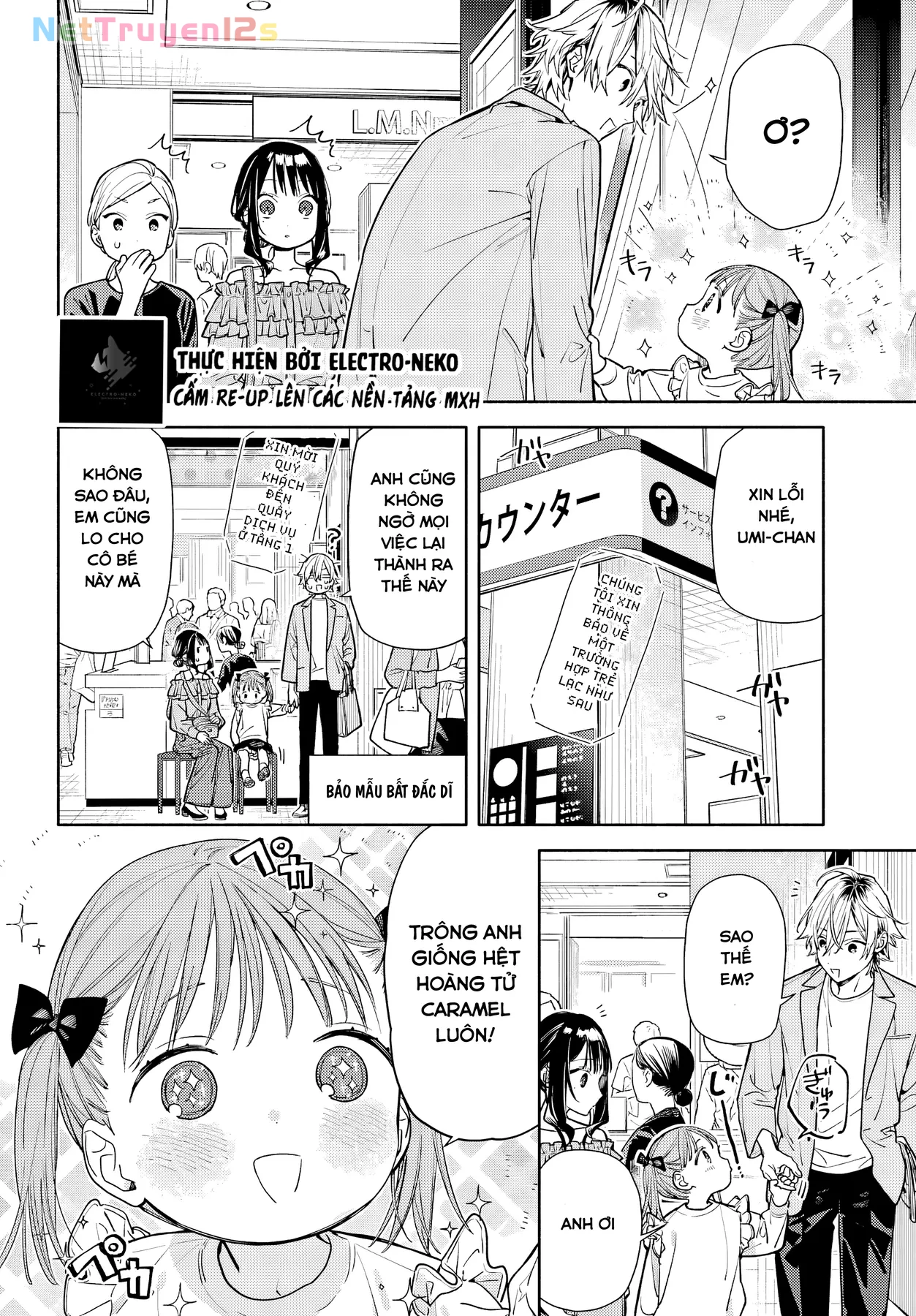 Tình Yêu Nhỏ Nhoi Chapter 5 - 26