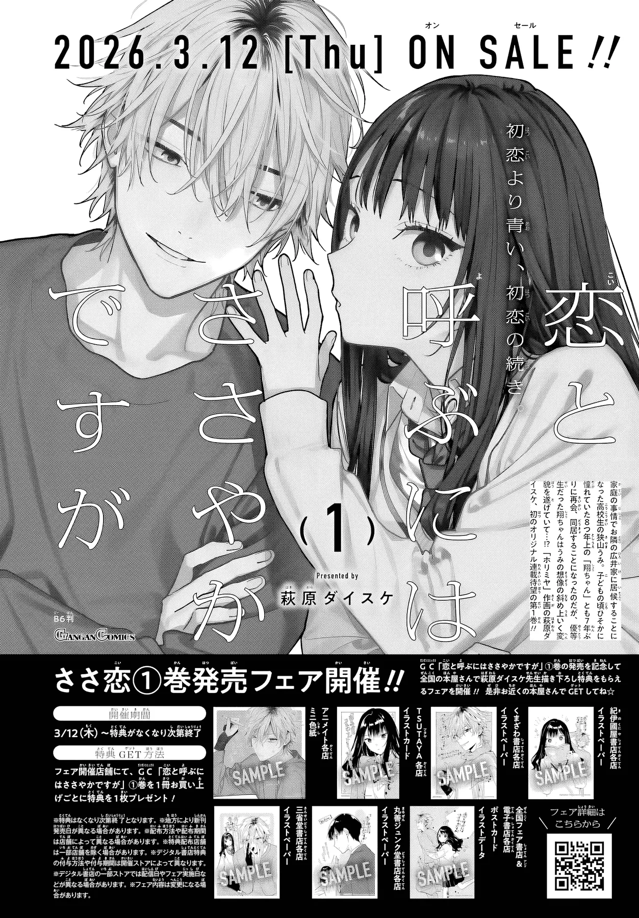 Tình Yêu Nhỏ Nhoi Chapter 5 - 39