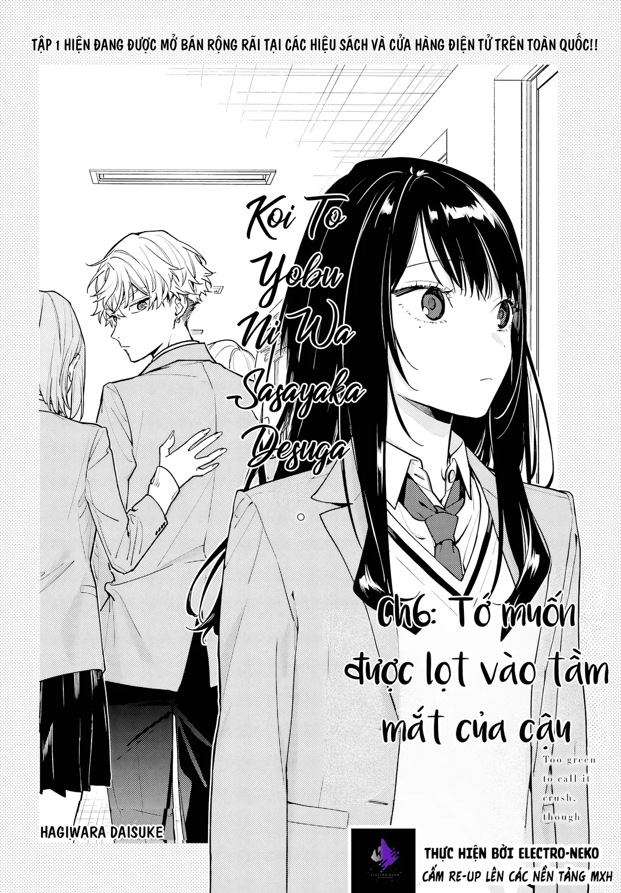 Tình Yêu Nhỏ Nhoi Chapter 6 - 11