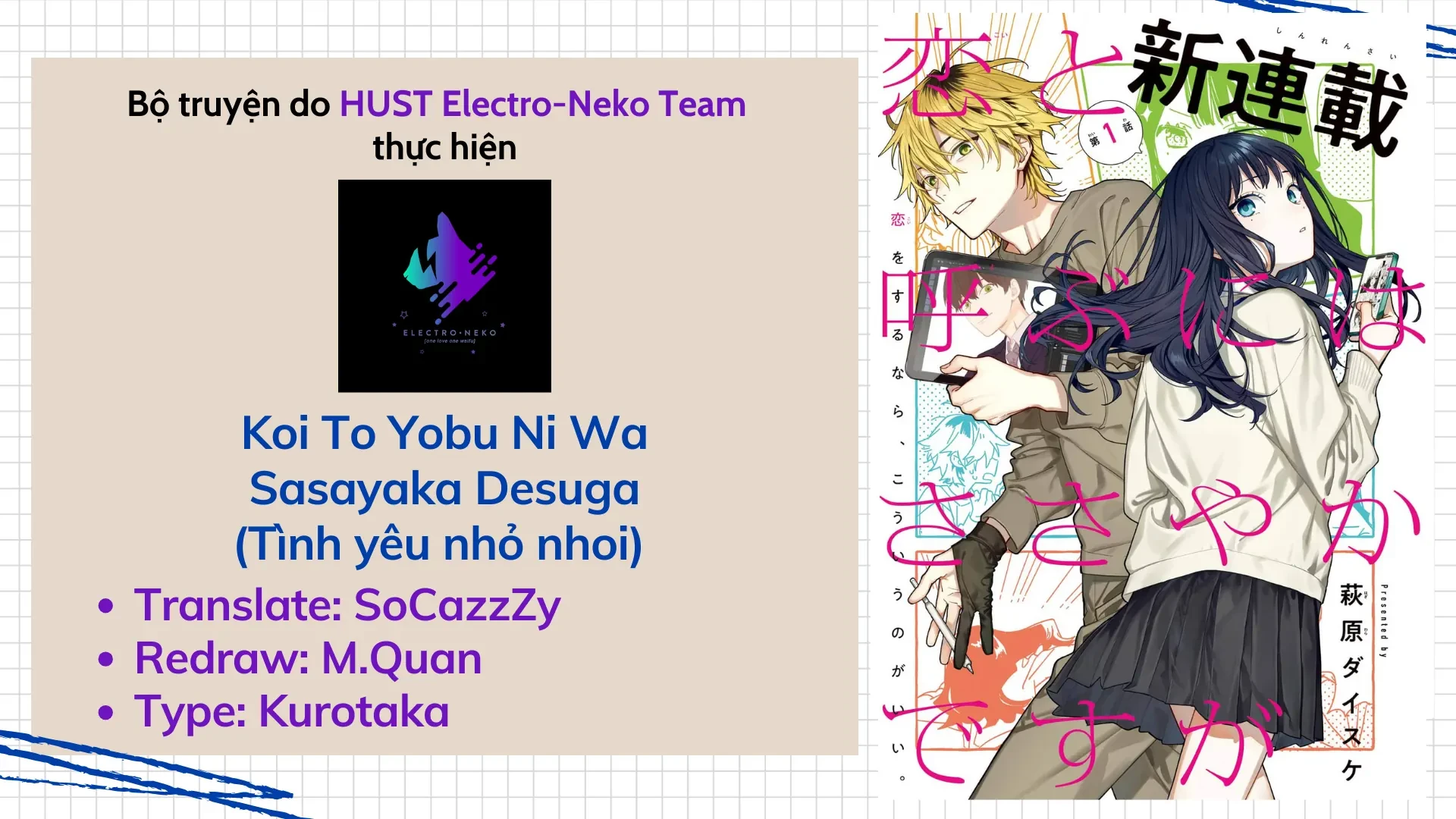 Tình Yêu Nhỏ Nhoi Chapter  7 - 4