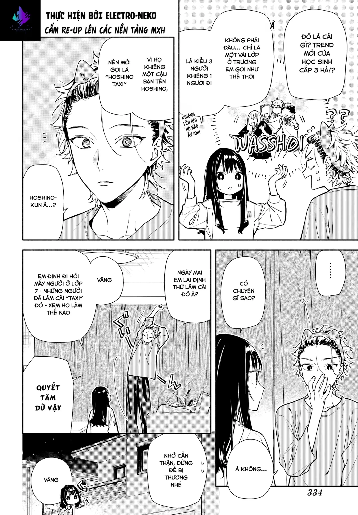 Tình Yêu Nhỏ Nhoi Chapter  7 - 7