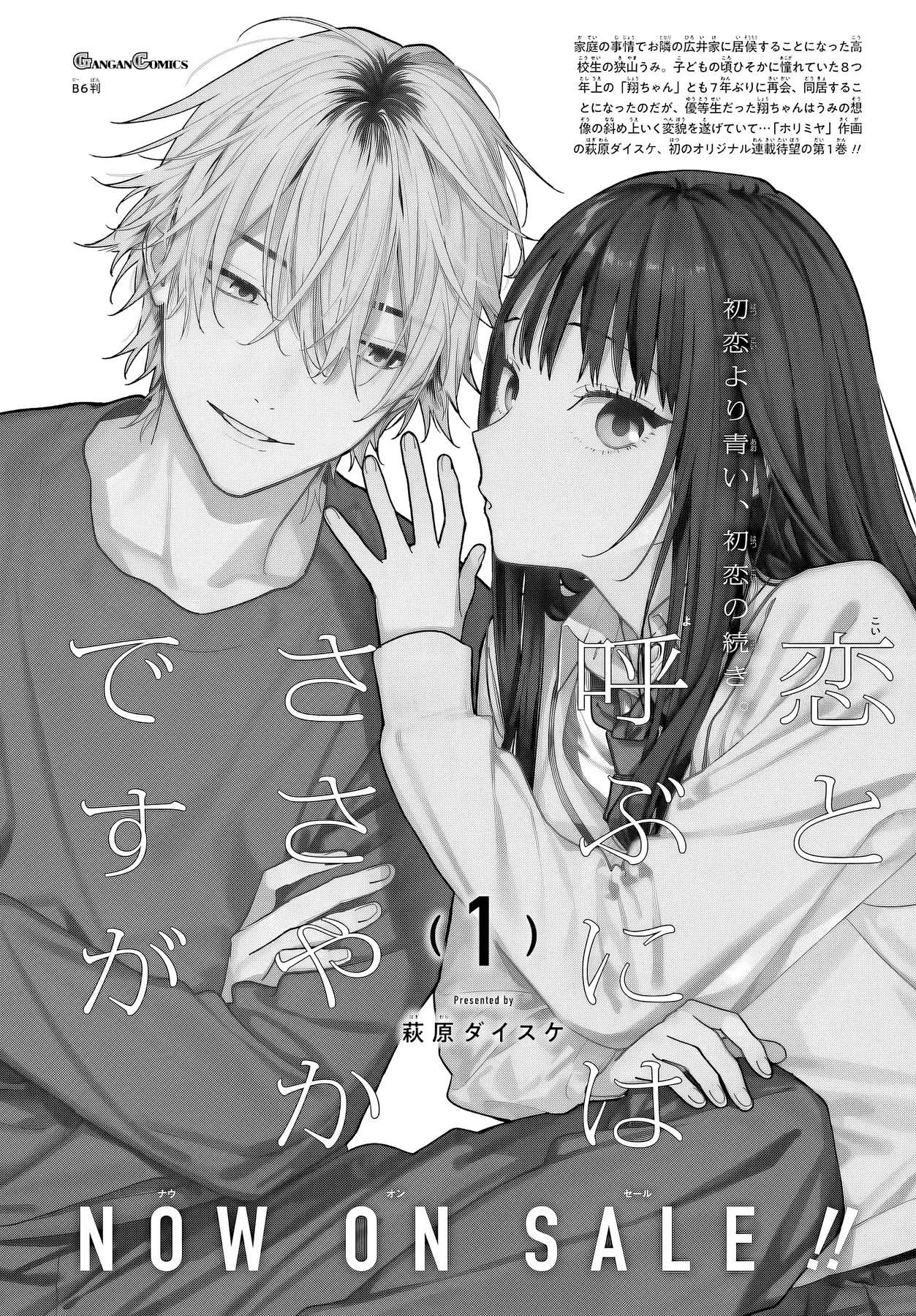 Tình Yêu Nhỏ Nhoi Chapter  7 - 36