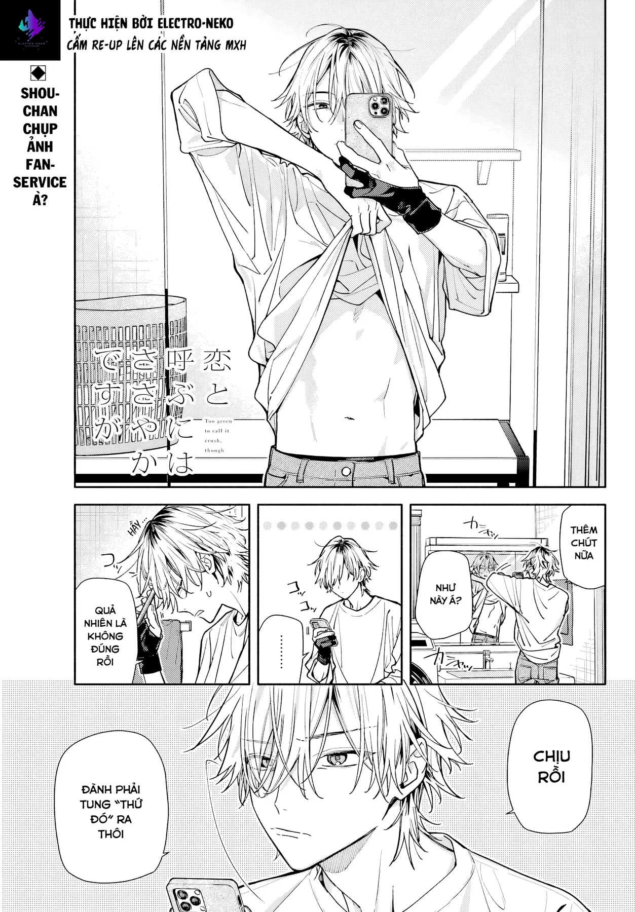 Tình Yêu Nhỏ Nhoi Chapter  8 - 6