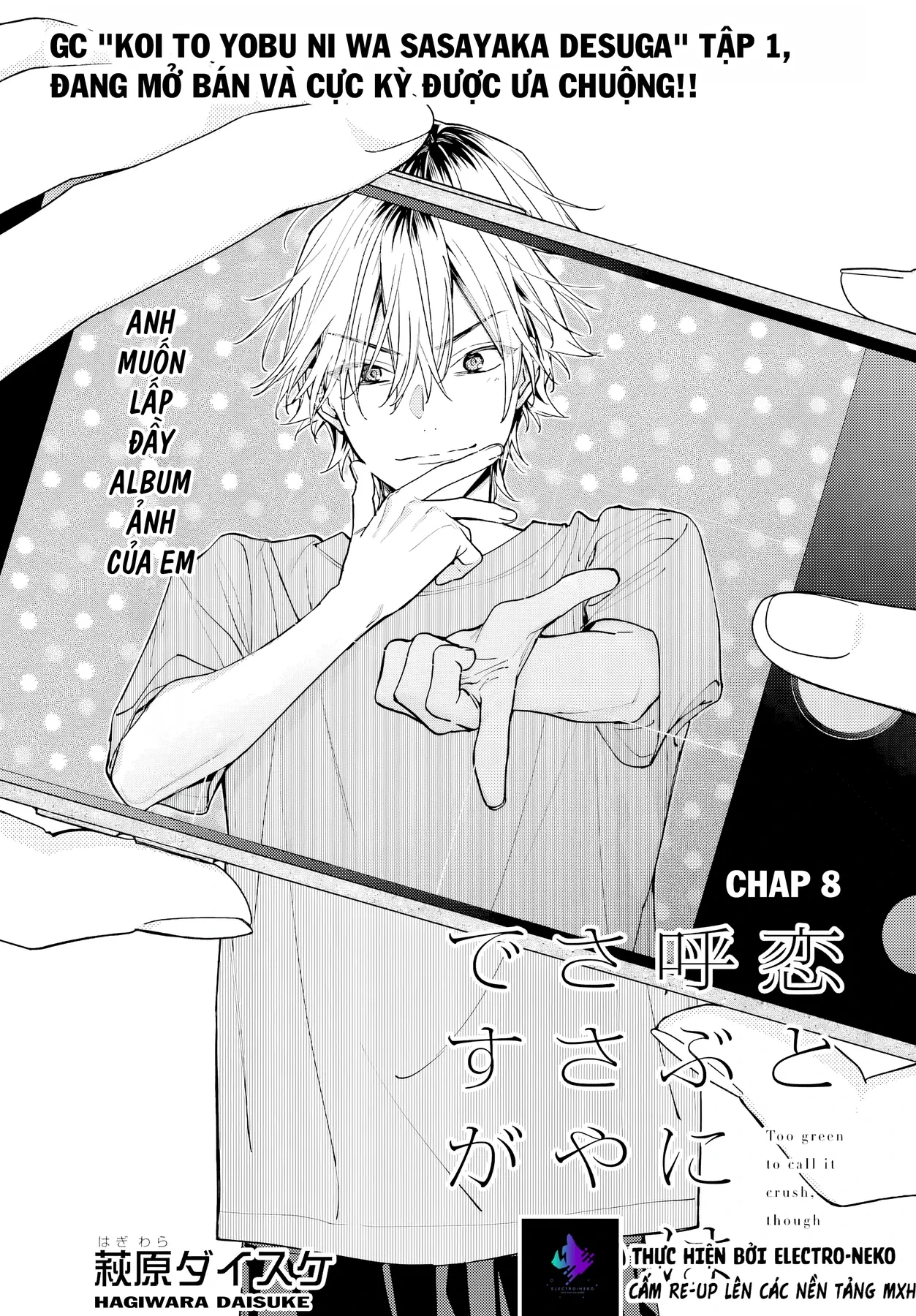 Tình Yêu Nhỏ Nhoi Chapter  8 - 7