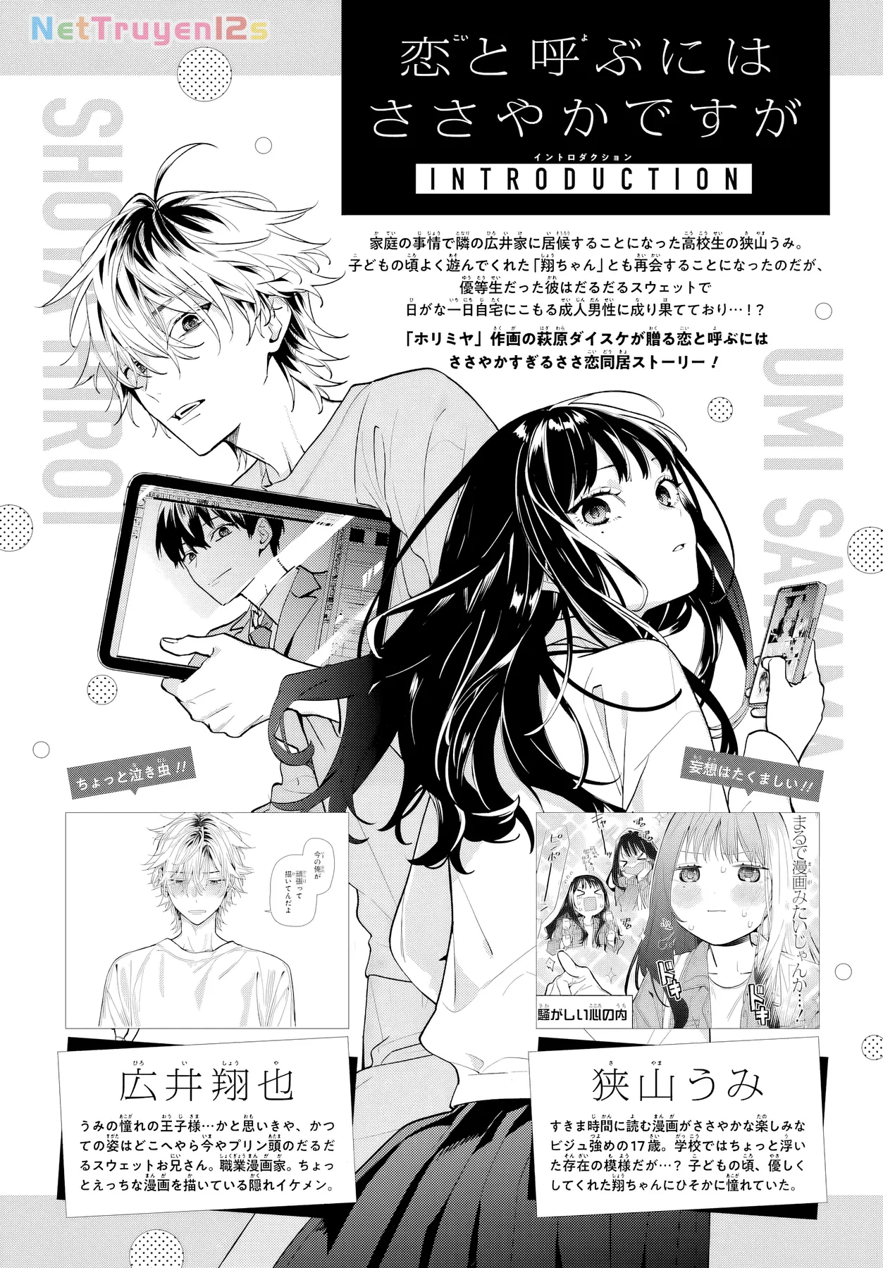 Tình Yêu Nhỏ Nhoi Chapter  9 - 5