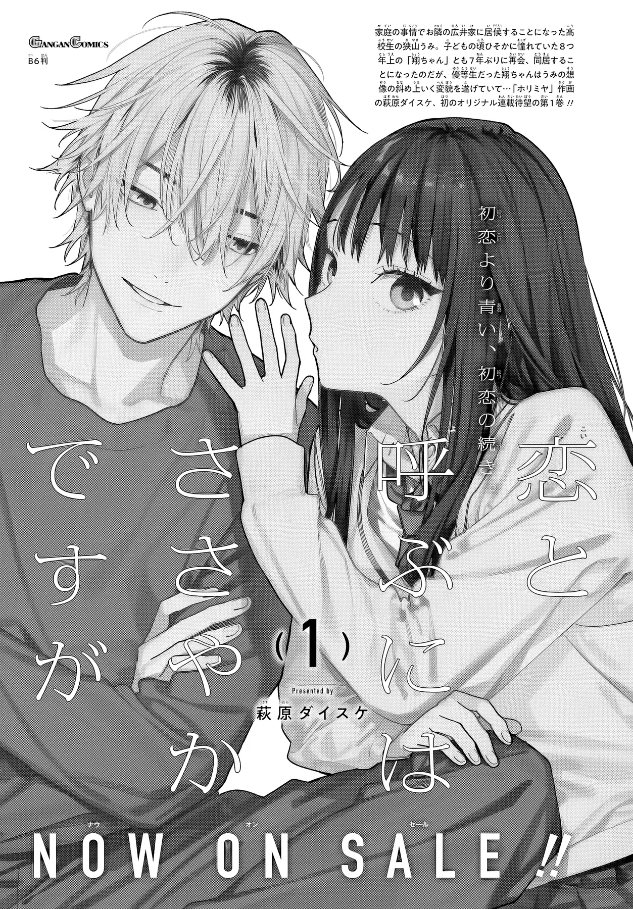 Tình Yêu Nhỏ Nhoi Chapter  9 - 34