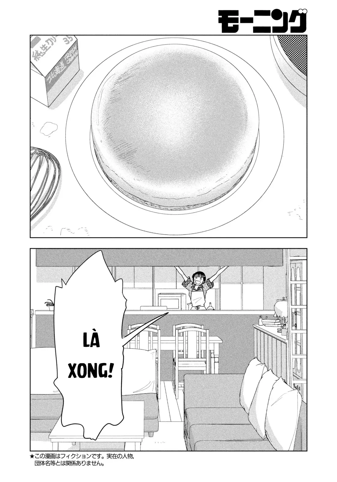 Mùa Hè Dài Ngày 31 Tháng 8 Chapter 69 - 3