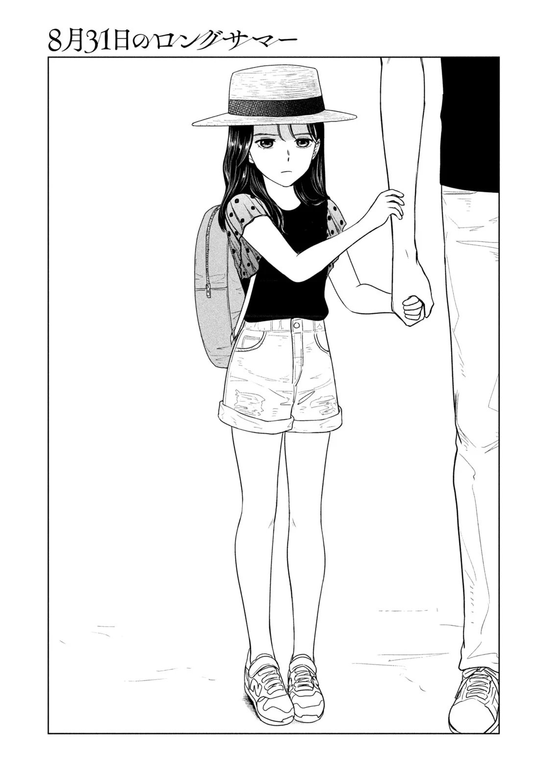 Mùa Hè Dài Ngày 31 Tháng 8 Chapter 69 - 6