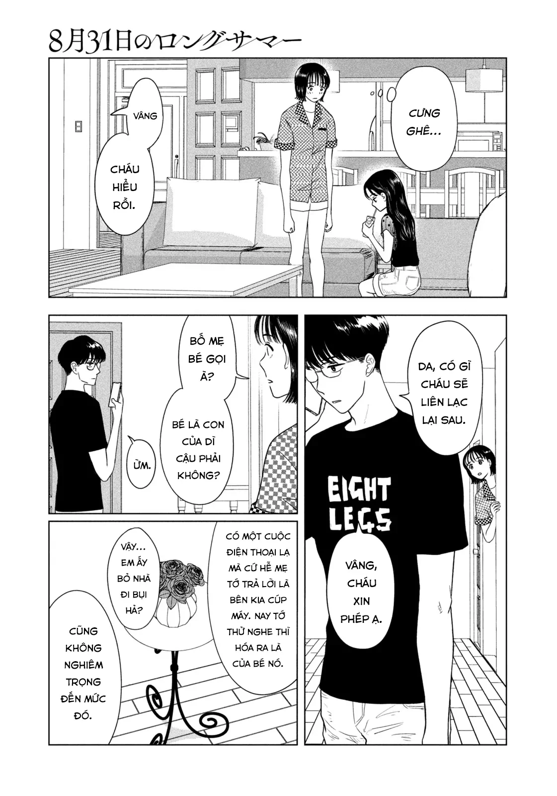 Mùa Hè Dài Ngày 31 Tháng 8 Chapter 69 - 8