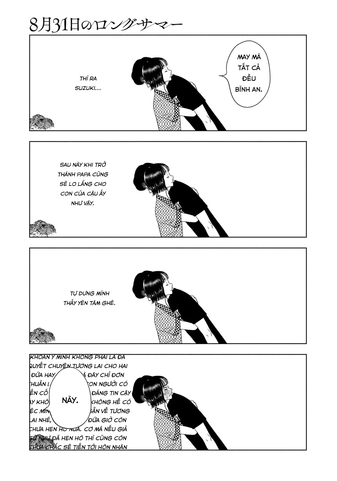 Mùa Hè Dài Ngày 31 Tháng 8 Chapter 69 - 12