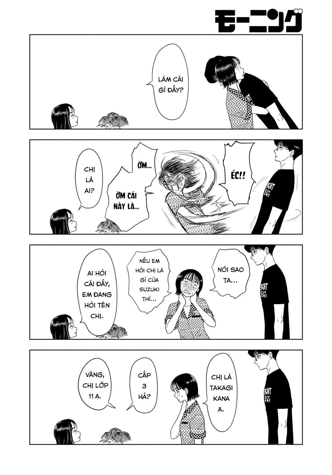 Mùa Hè Dài Ngày 31 Tháng 8 Chapter 69 - 13