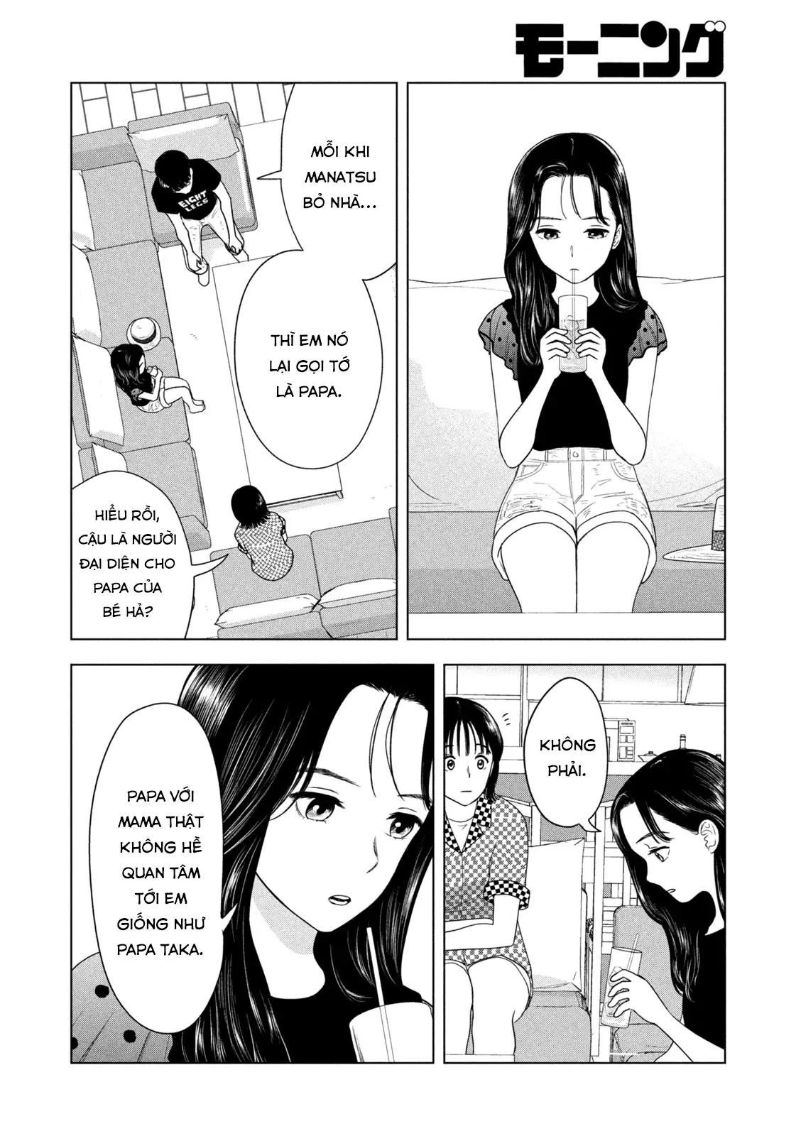 Mùa Hè Dài Ngày 31 Tháng 8 Chapter 69 - 15