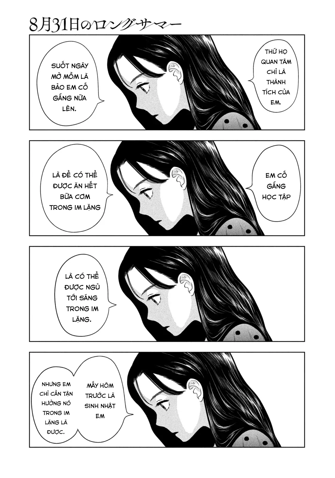 Mùa Hè Dài Ngày 31 Tháng 8 Chapter 69 - 16