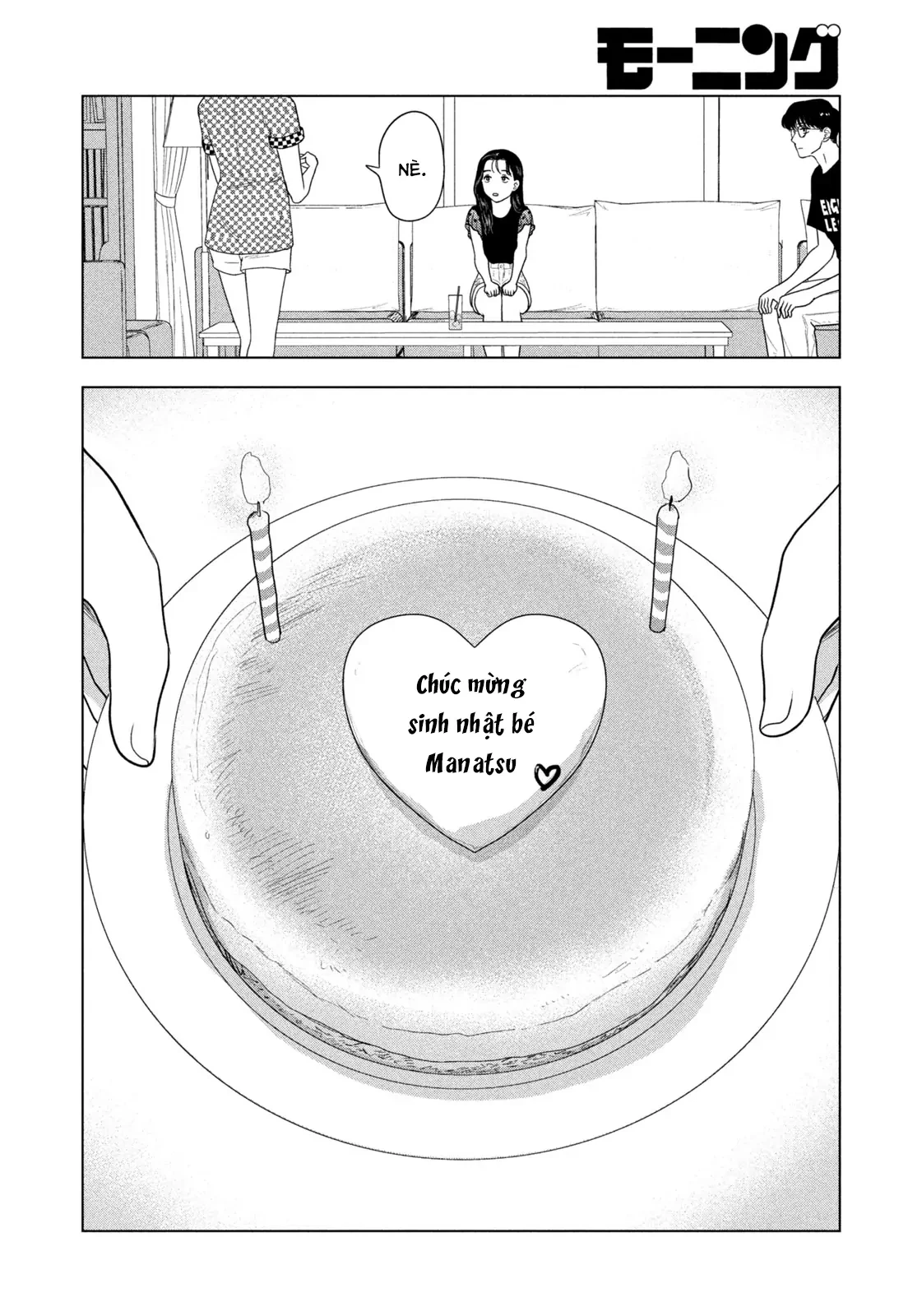 Mùa Hè Dài Ngày 31 Tháng 8 Chapter 69 - 19