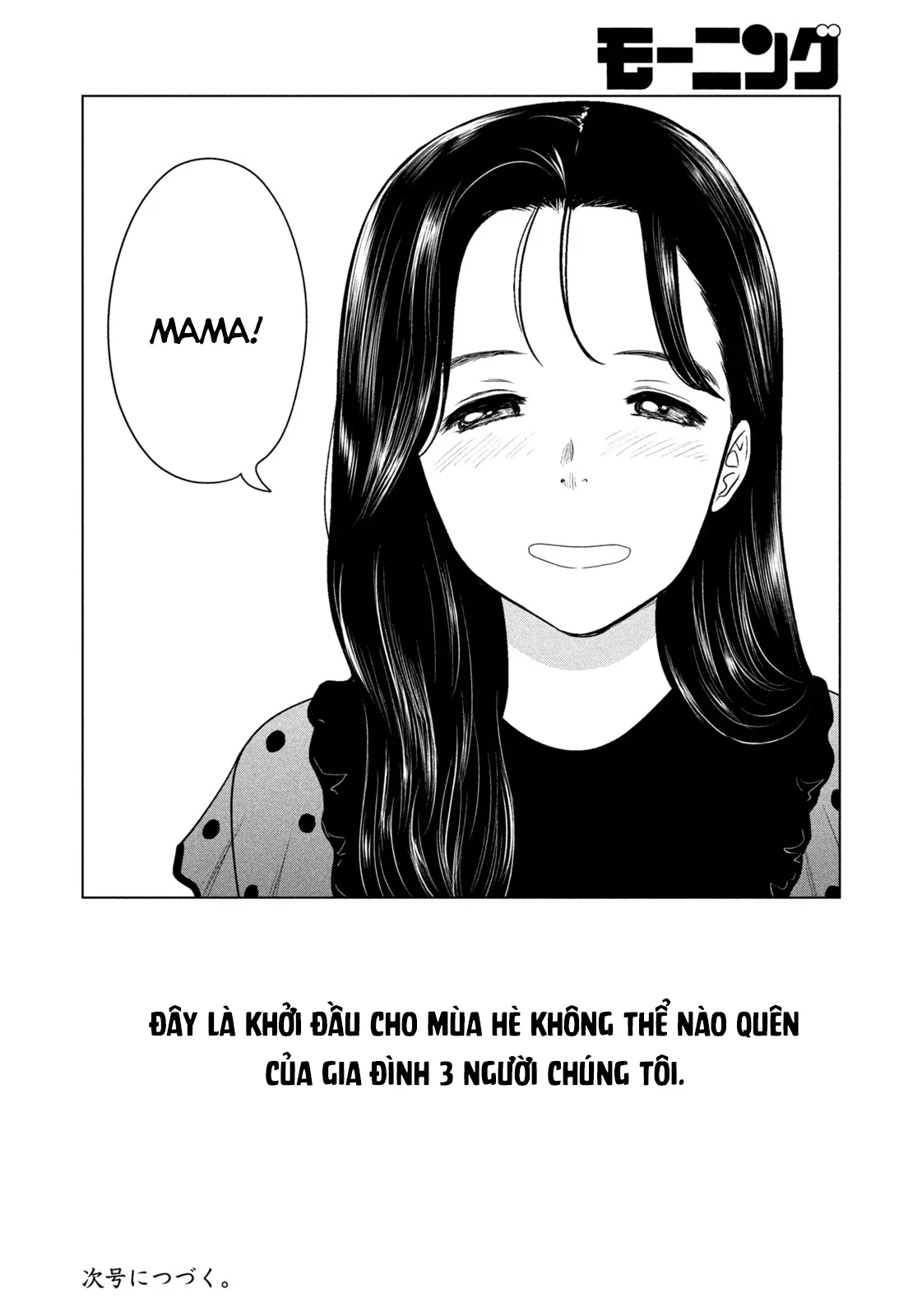 Mùa Hè Dài Ngày 31 Tháng 8 Chapter 69 - 21