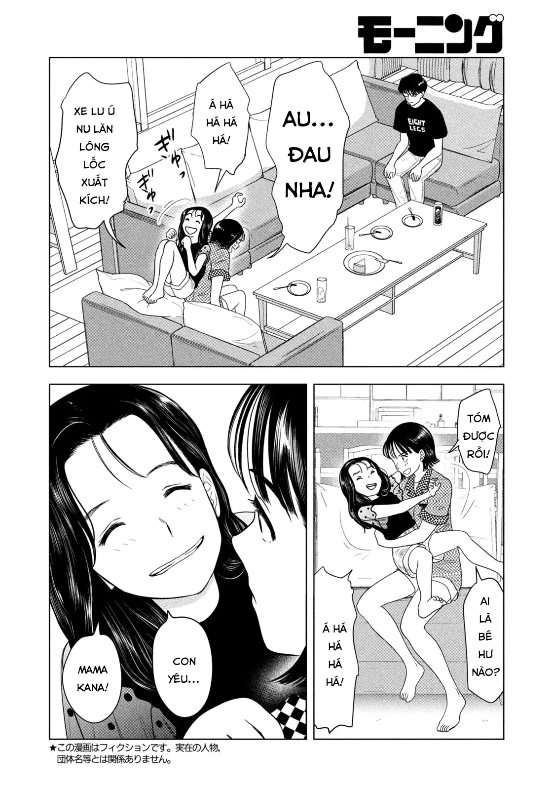 Mùa Hè Dài Ngày 31 Tháng 8 Chapter 70 - 3