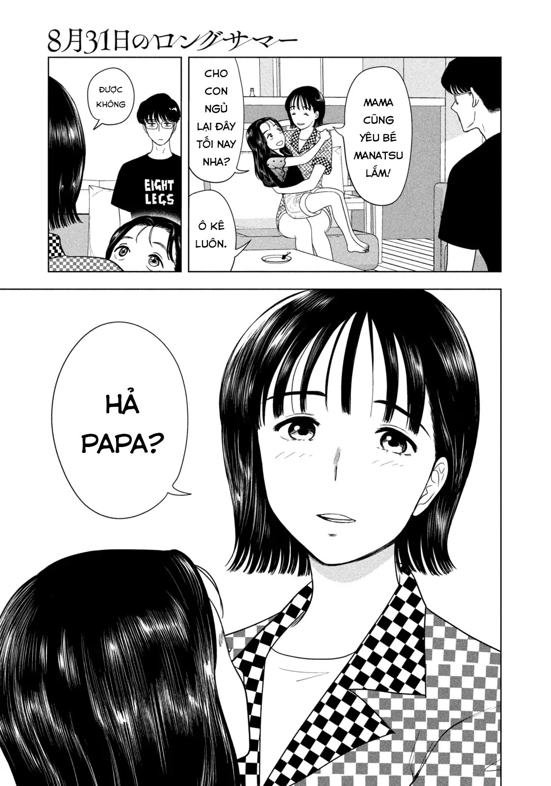 Mùa Hè Dài Ngày 31 Tháng 8 Chapter 70 - 4