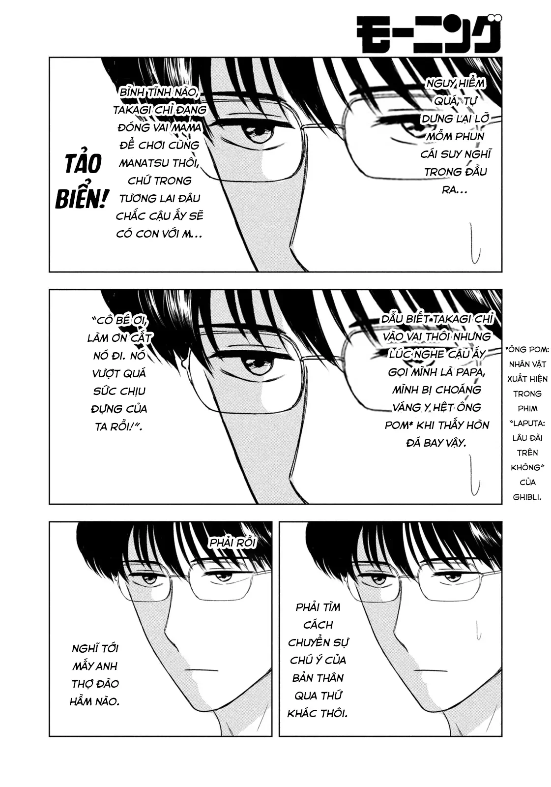 Mùa Hè Dài Ngày 31 Tháng 8 Chapter 70 - 7