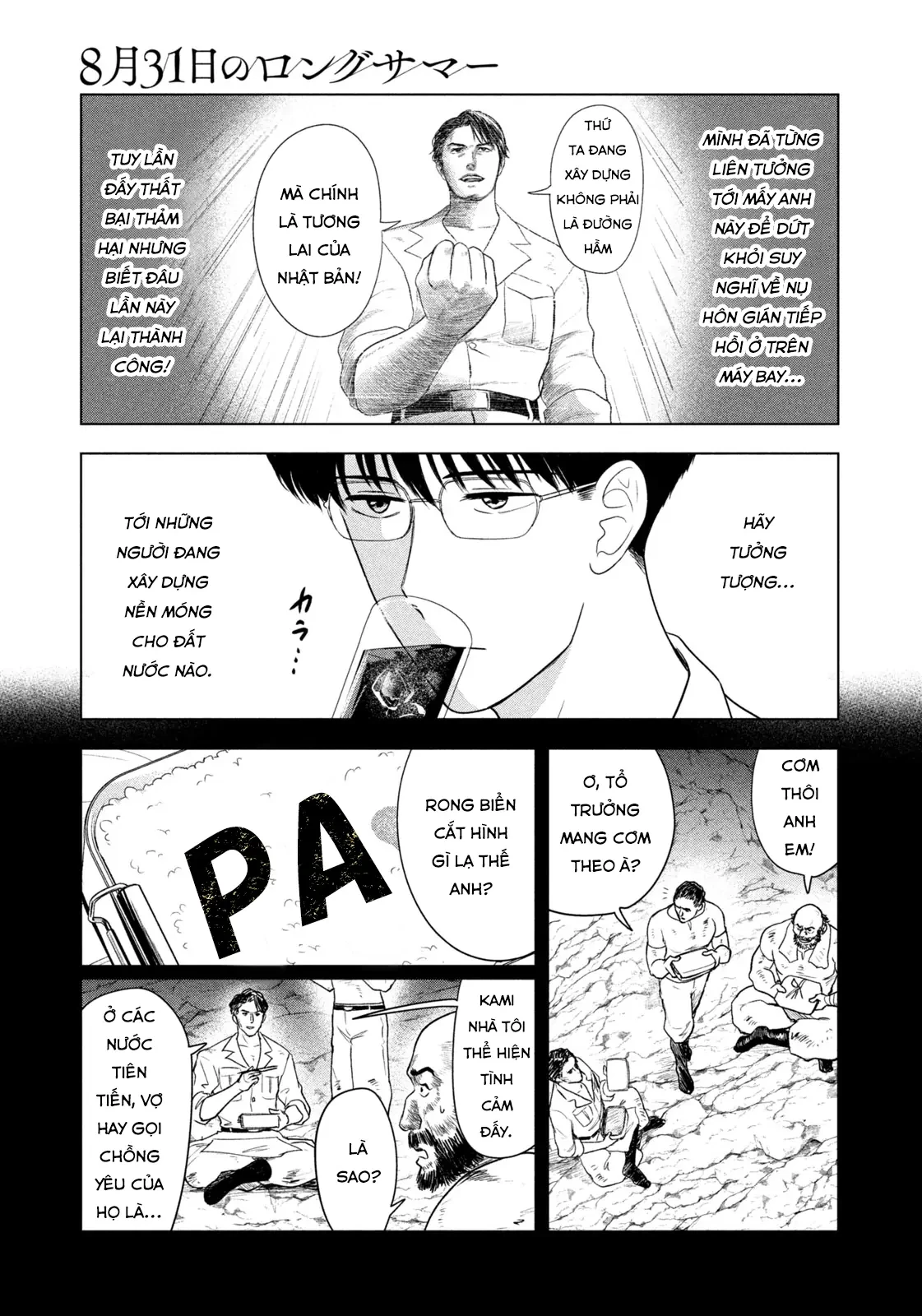 Mùa Hè Dài Ngày 31 Tháng 8 Chapter 70 - 8