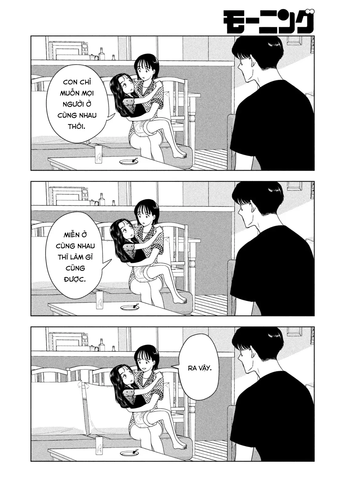 Mùa Hè Dài Ngày 31 Tháng 8 Chapter 70 - 11