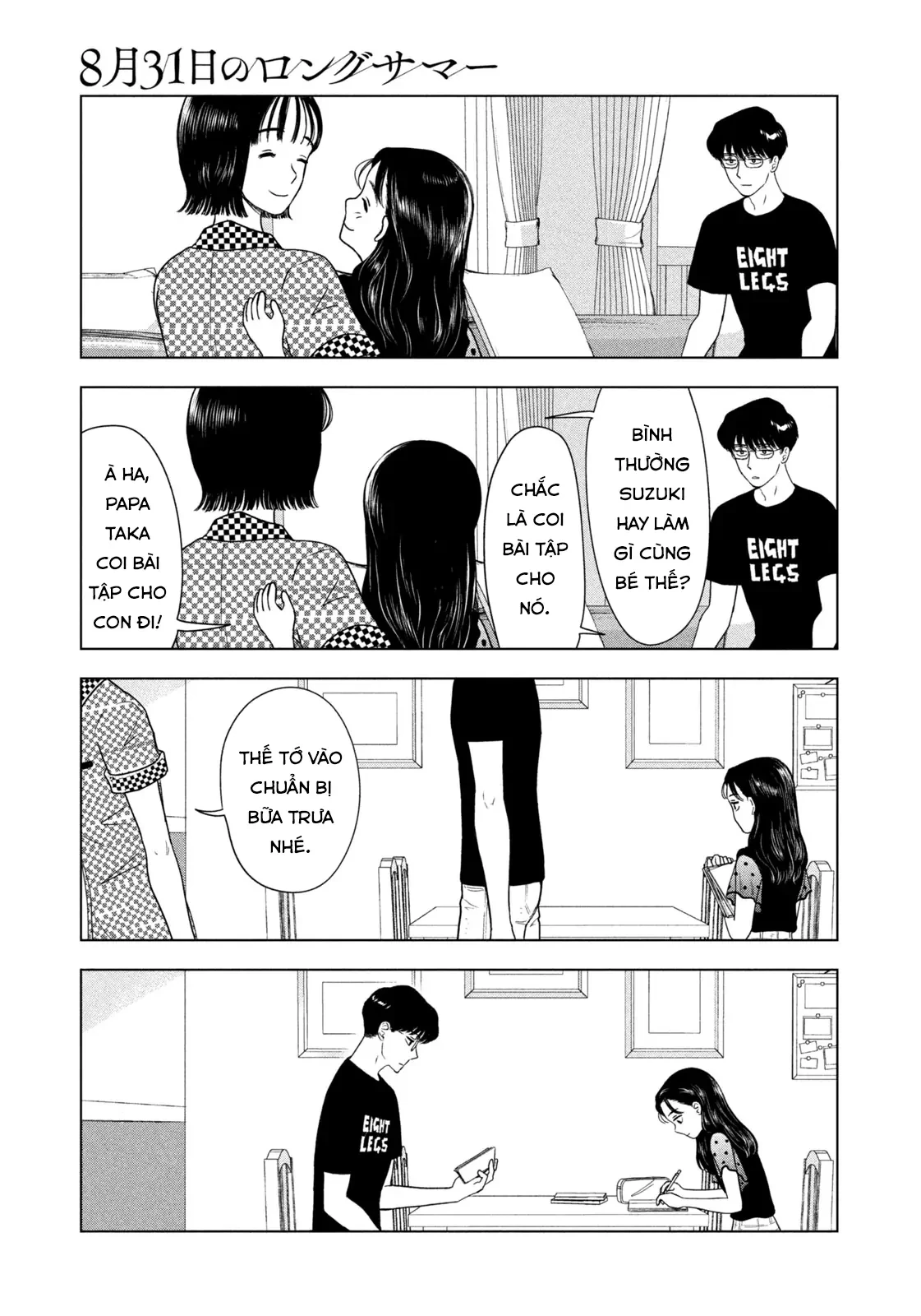 Mùa Hè Dài Ngày 31 Tháng 8 Chapter 70 - 12