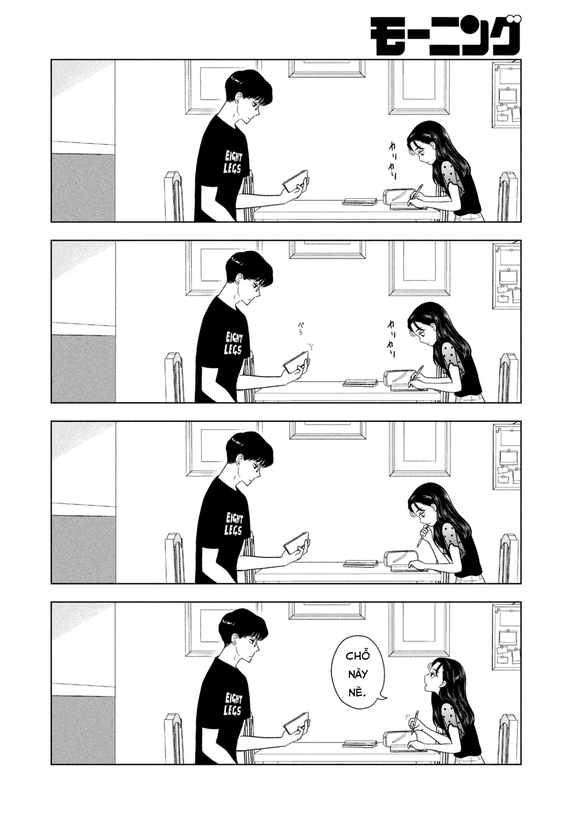 Mùa Hè Dài Ngày 31 Tháng 8 Chapter 70 - 13