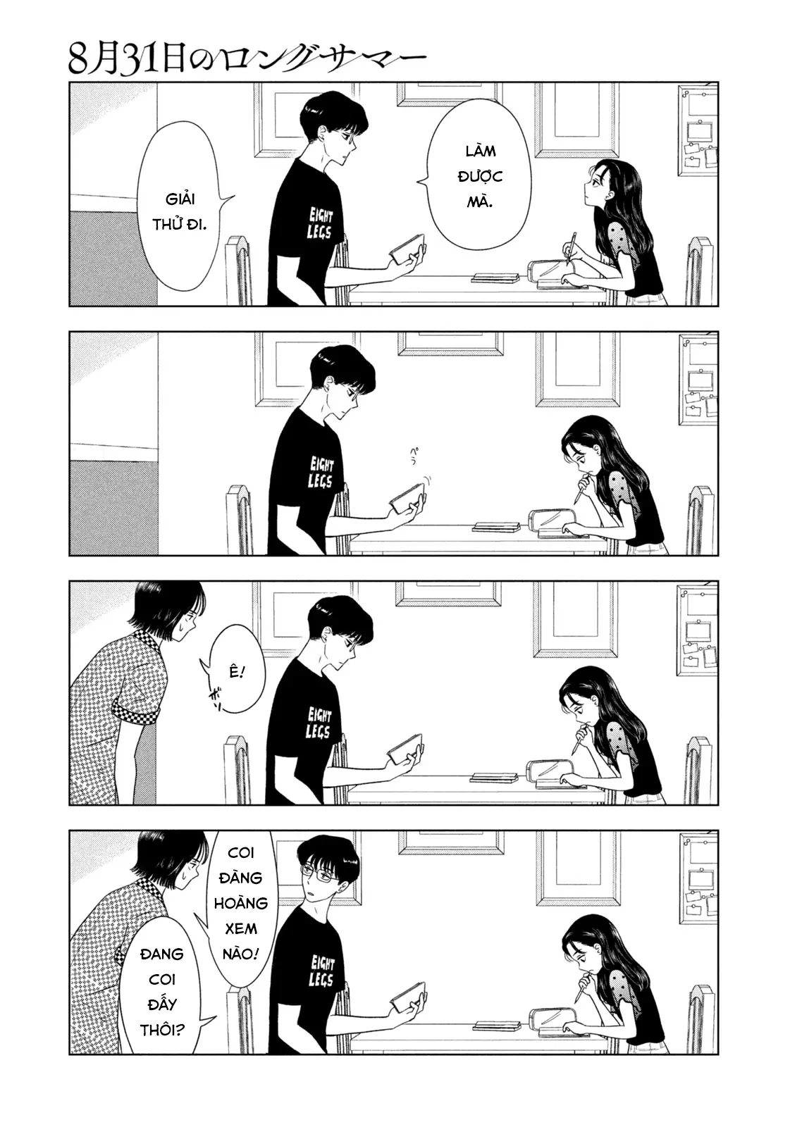 Mùa Hè Dài Ngày 31 Tháng 8 Chapter 70 - 16