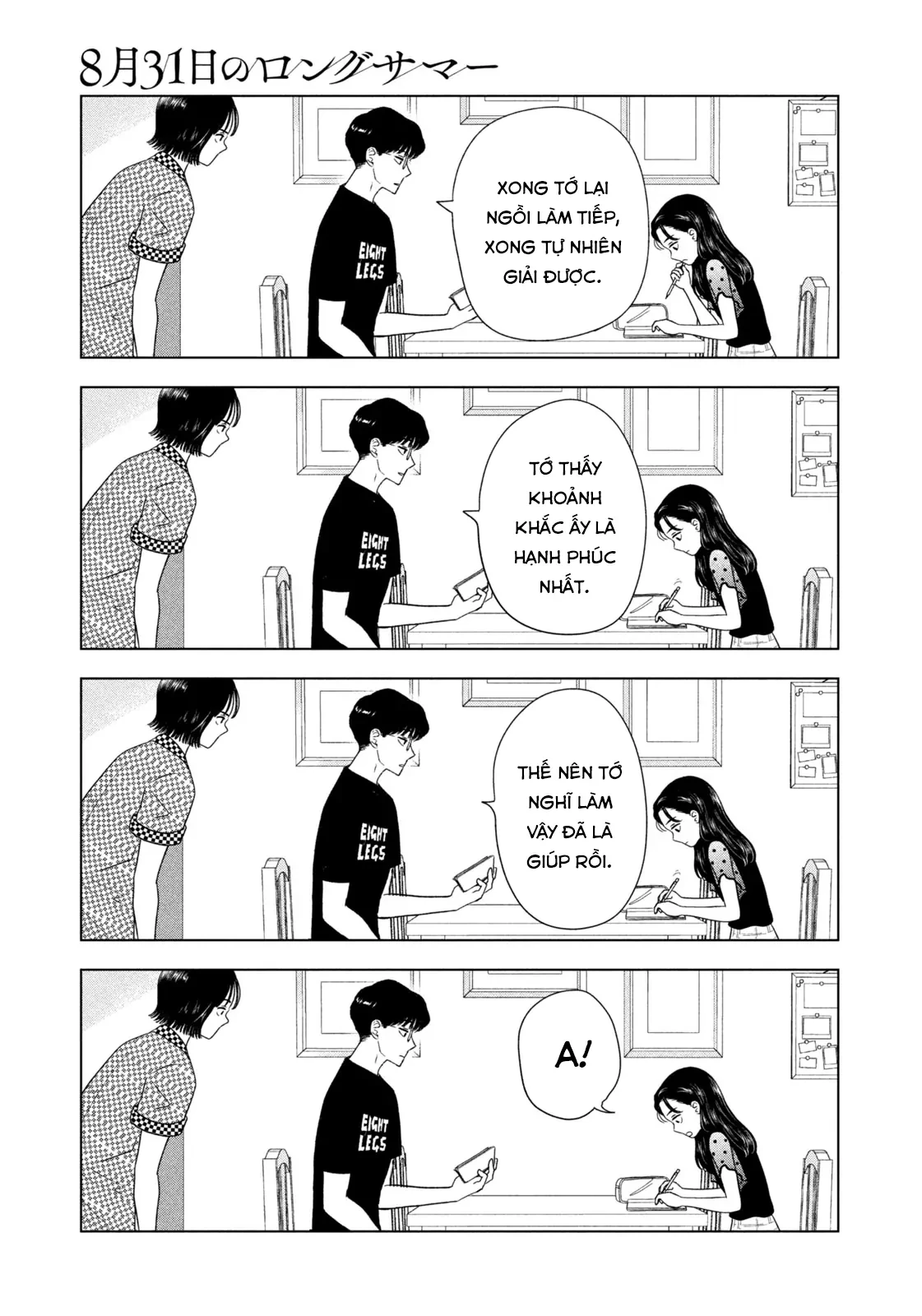 Mùa Hè Dài Ngày 31 Tháng 8 Chapter 70 - 18