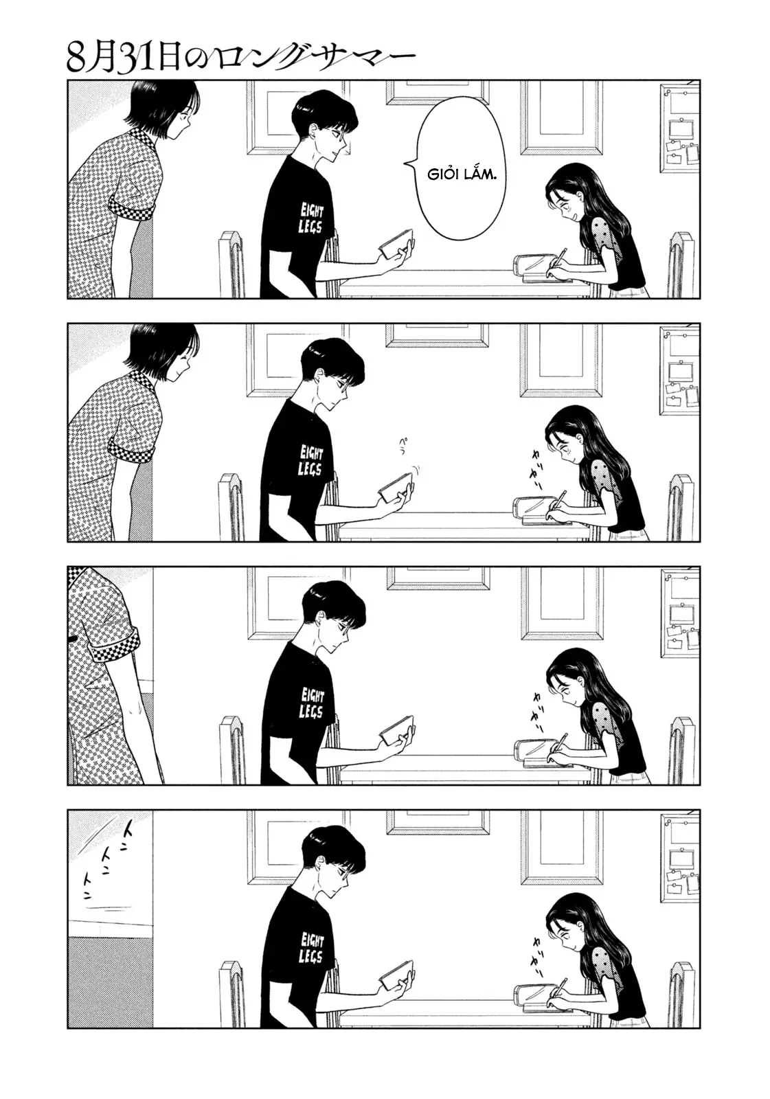 Mùa Hè Dài Ngày 31 Tháng 8 Chapter 70 - 20