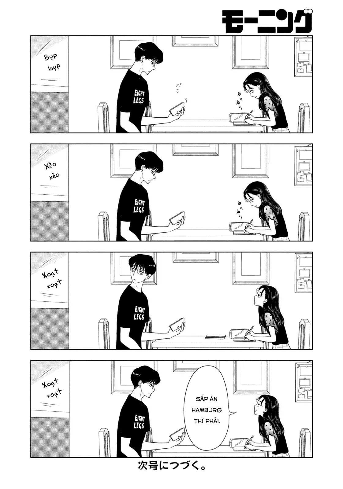 Mùa Hè Dài Ngày 31 Tháng 8 Chapter 70 - 21